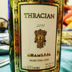 Chamlija Thracian Chardonnay 2018